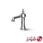 شیر روشویی چشمی مدل بیزانس کروم شودر
