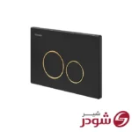 کلید فلاش تانک مدل نیس مشکی طلا شودر