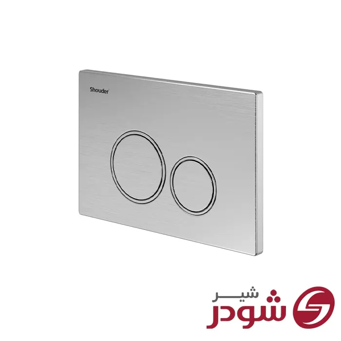 کلید فلاش تانک مدل نیس کروم مات شودر