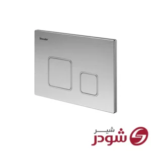 کلید فلاش تانک مدل رن کروم مات شودر
