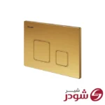 کلید فلاش تانک مدل رن طلامات شودر