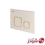 کلید فلاش تانک مدل رن شیری طلا شودر