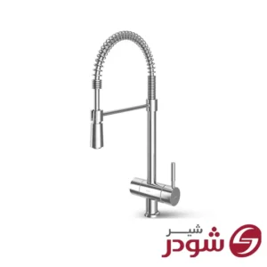 شیر آشپزخانه مدل آلستر فنری کروم شودر