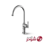 شیر آشپزخانه مدل بیزانس کروم مات شودر