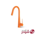 شیر آشپزخانه مدل ایتن نارنجی شودر