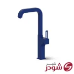 شیر آشپزخانه مدل میشل سرمه ای شودر