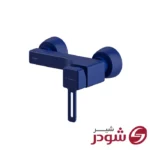 شیر توالت مدل میشل سرمه ای شودر