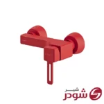 شیر توالت مدل میشل قرمز شودر